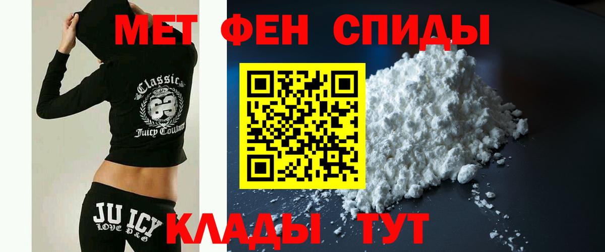 АМФ VHQ Салават