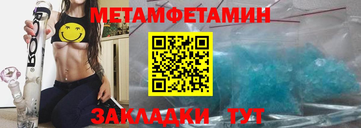 АМФЕТАМИН VHQ  АМФ  Салават  Вход с VPN 