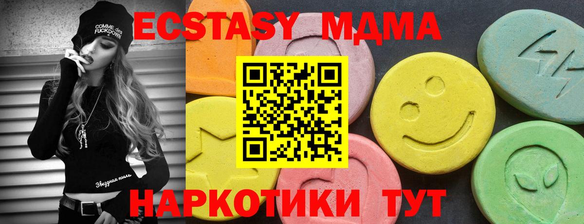 ЭКСТАЗИ Philipp Plein  Экстази Philipp Plein  Вход с VPN  Салават 