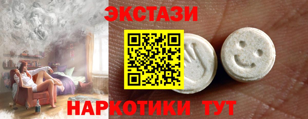 Ecstasy бентли Салават