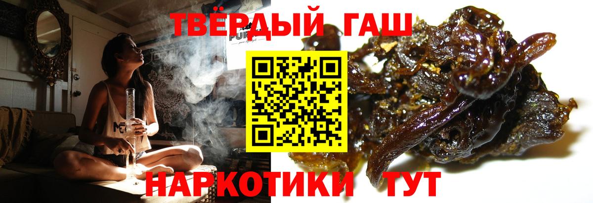 Салават  Гашиш  Вход с VPN  ГАШИШ hashish  Гашиш Premium 