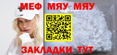 PSILOCYBIN Бузулук