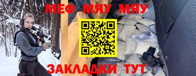 мефедрон VHQ Бугуруслан