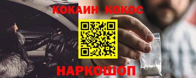 наркотики Будённовск