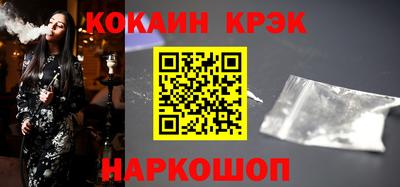 наркотики Будённовск
