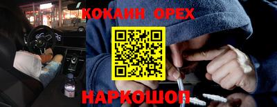 мефедрон VHQ Бугуруслан