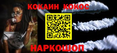 мефедрон VHQ Бугуруслан