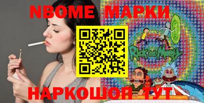 наркотики Будённовск