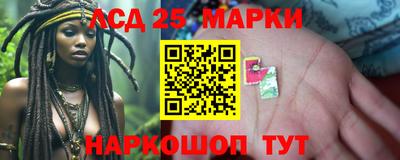 PSILOCYBIN Бузулук