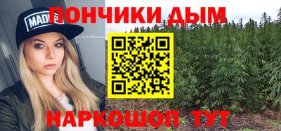 наркотики Будённовск