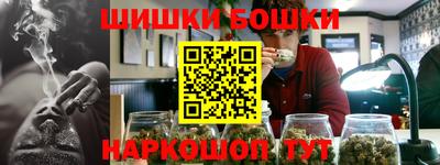 мефедрон VHQ Бугуруслан