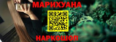 наркотики Будённовск