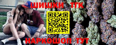 наркотики Будённовск