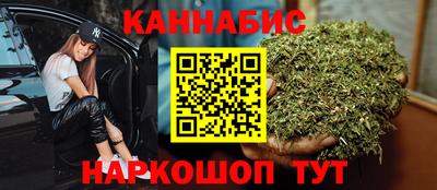 наркотики Будённовск