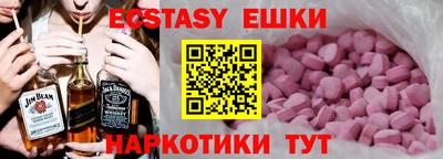 PSILOCYBIN Бузулук