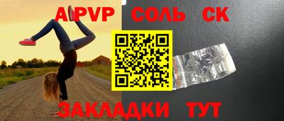 наркотики Будённовск