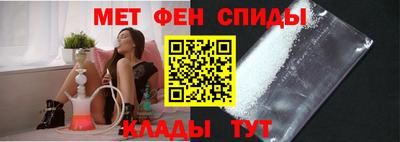мефедрон VHQ Бугуруслан