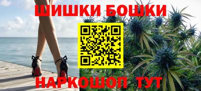 наркотики Будённовск