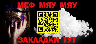мефедрон VHQ Бугуруслан