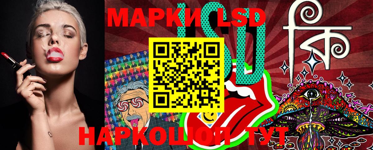 Марки NBOMe  Наркотические марки 1500мкг  Вход с VPN  Салават 