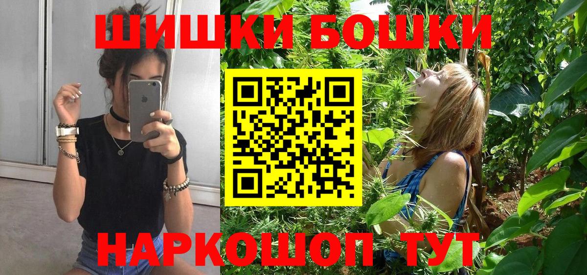 Бошки марихуана индика Салават